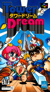 Tower Dream Super Famicom  box art